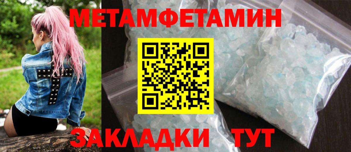 Amphetamine Premium Медногорск