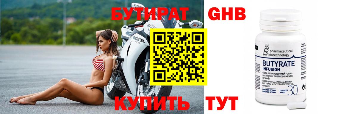 Альфа ПВП Медногорск