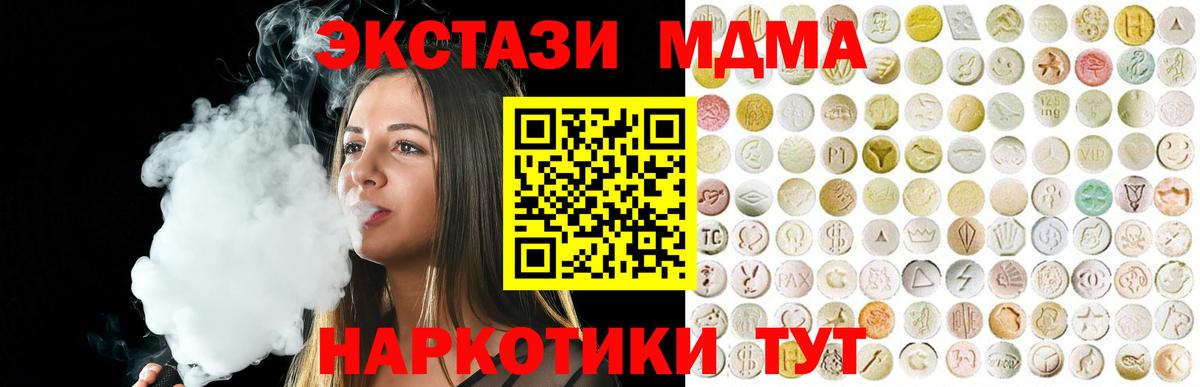 ЭКСТАЗИ VHQ Медногорск