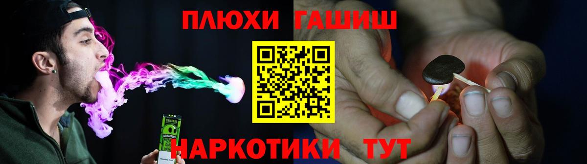 Медногорск  ГАШИШ  Вход с VPN  ГАШ Cannabis  ГАШИШ AMNESIA HAZE 