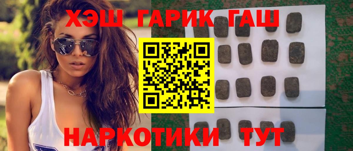 Гашиш Ice-O-Lator Медногорск