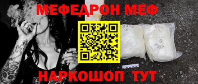 2c-b Бугуруслан