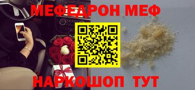 2c-b Бугуруслан