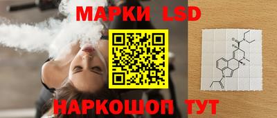 бутик Янаул