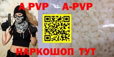 прущие крисы Будённовск