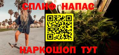 2c-b Бугуруслан