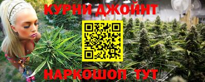 2c-b Бугуруслан