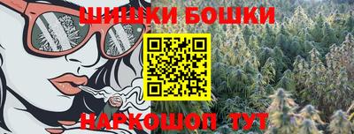 2c-b Бугуруслан