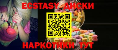 меф Бузулук