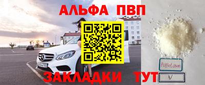 меф Бузулук