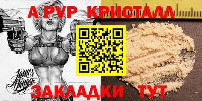 прущие крисы Будённовск