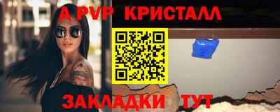 меф Бузулук