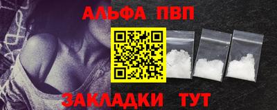 бутират Ярославль