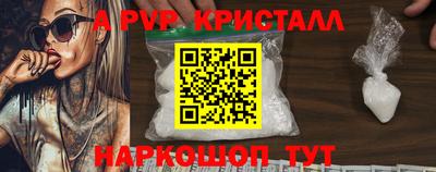 прущие крисы Будённовск