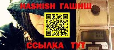 меф Бузулук