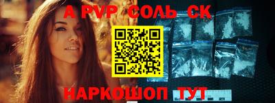 2c-b Бугуруслан