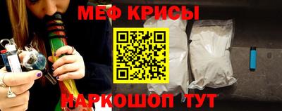 2c-b Бугуруслан