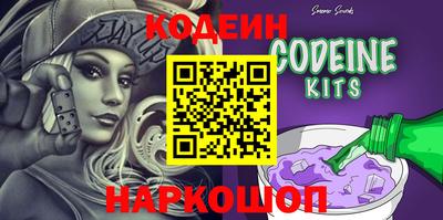2c-b Бугуруслан