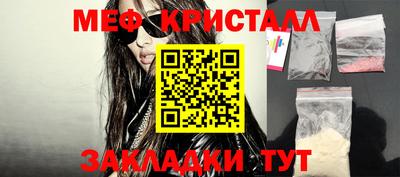 2c-b Бугуруслан