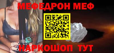 2c-b Бугуруслан