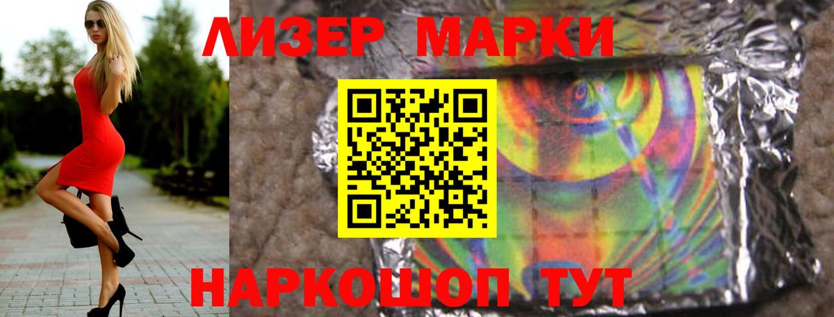 Медногорск  ЛСД экстази ecstasy  kraken ONION  Вход с VPN  ЛСД экстази ecstasy 