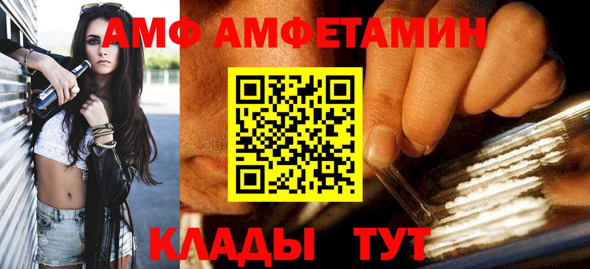 МЕТАМФЕТАМИН кристалл Медногорск