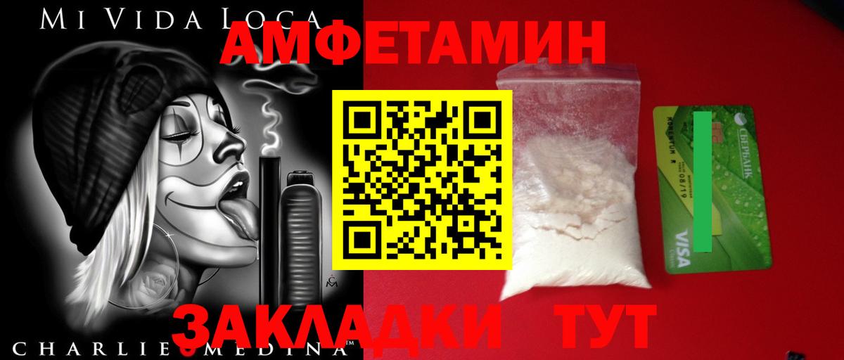 Медногорск  Первитин винт  МЕТАМФЕТАМИН  Первитин винт  Вход с VPN 