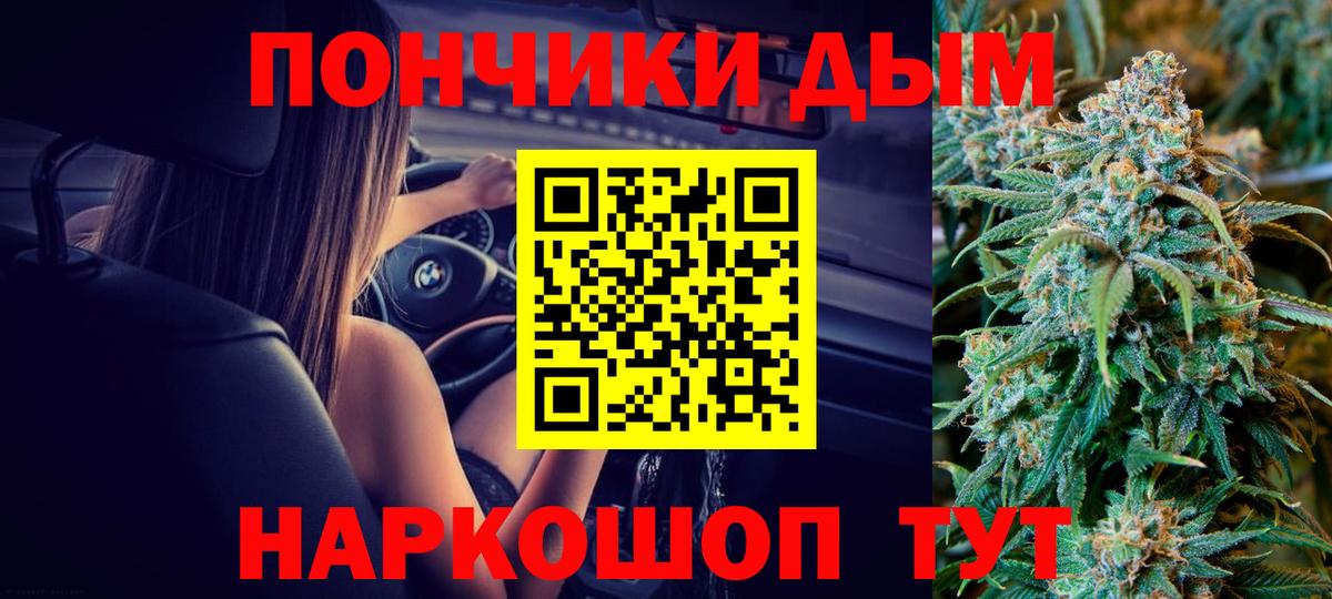 Канабис VHQ  Вход с VPN  Медногорск  Канабис план  Каннабис ГИДРОПОН 